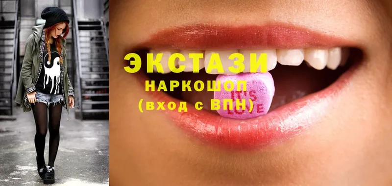 как найти   Новоузенск  Ecstasy 280 MDMA 